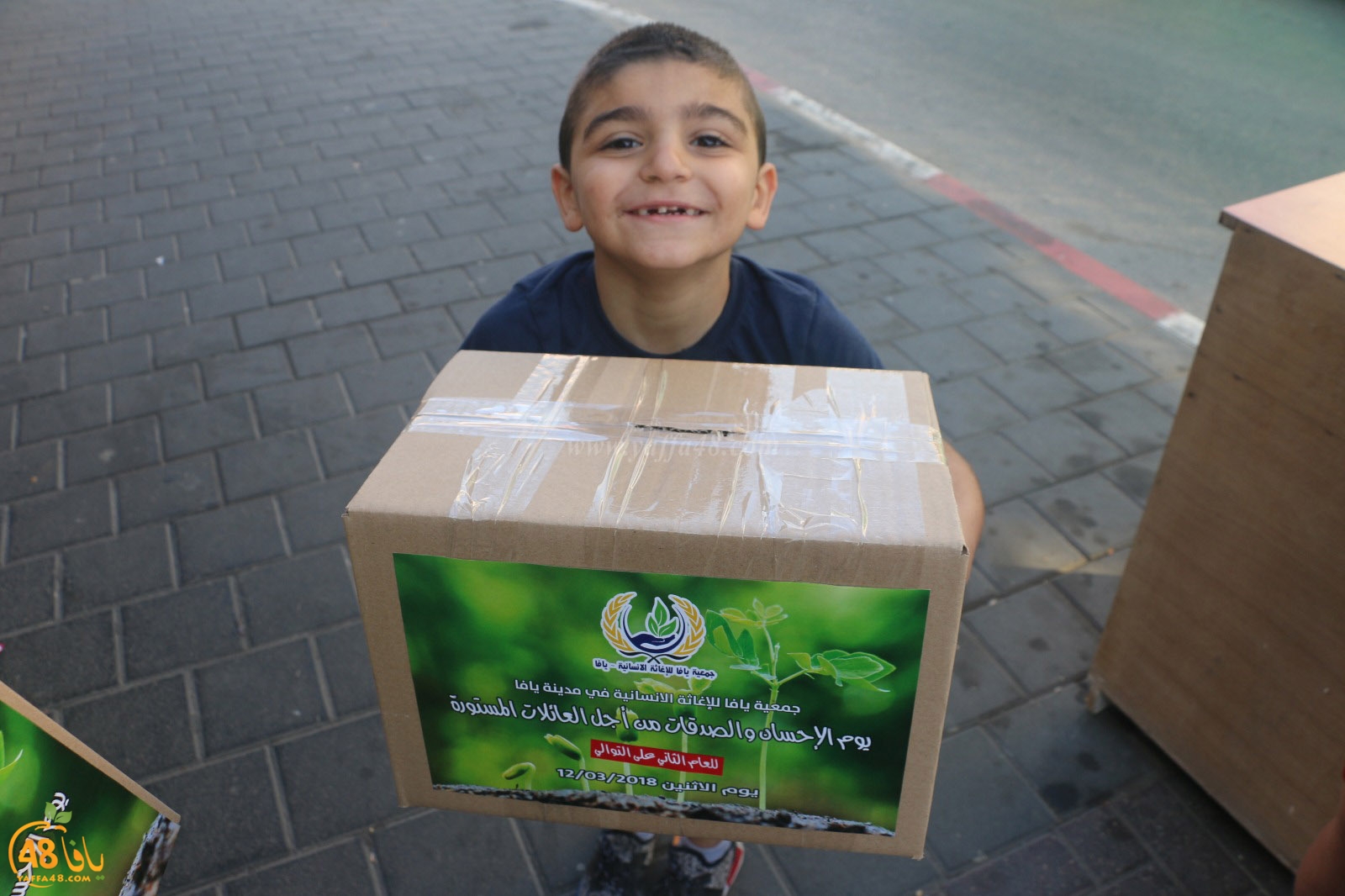 jam3iyais7sansadaqat (4).jpg